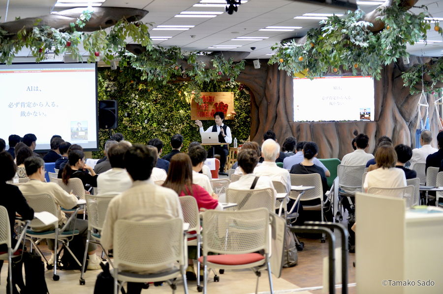 開会。サイボウズ東京オフィス27階（撮影 Tamako Sado）